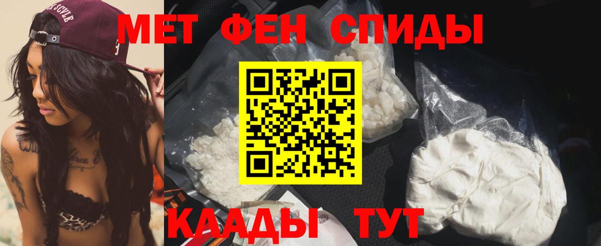 АМФЕТАМИН Premium  Вход с VPN  Алексеевка 