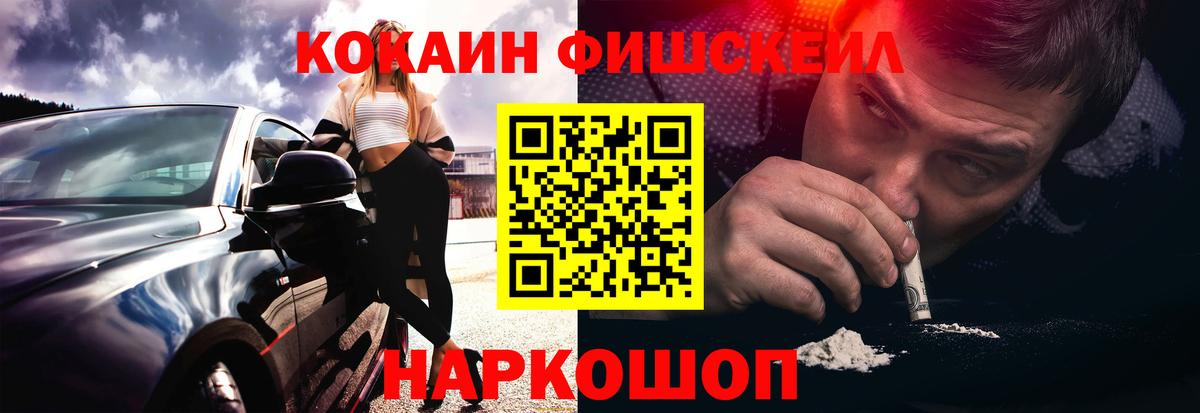 КОКАИН Колумбийский Алексеевка