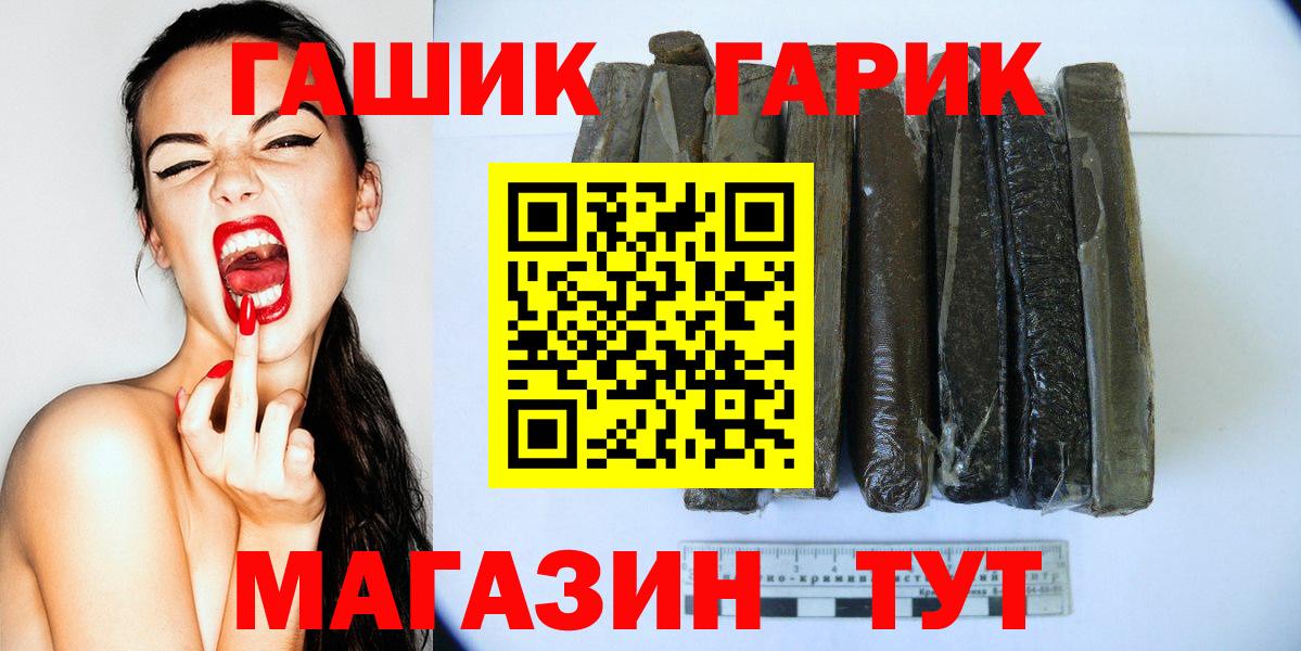 ГАШИШ hashish Алексеевка