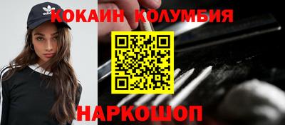 дистиллят марихуана Уссурийск