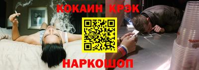 дистиллят марихуана Уссурийск