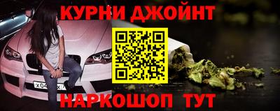 дистиллят марихуана Уссурийск
