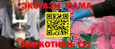 ECSTASY Усть-Джегута