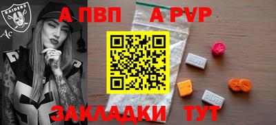 гидропоника Усть-Илимск