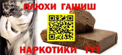 дистиллят марихуана Уссурийск