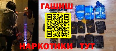 дистиллят марихуана Уссурийск