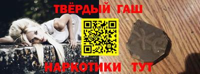 дистиллят марихуана Уссурийск