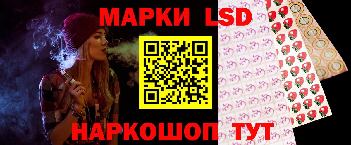 Алексеевка  Лсд 25 экстази ecstasy  ЛСД экстази кислота  LSD-25 экстази  Вход с VPN 