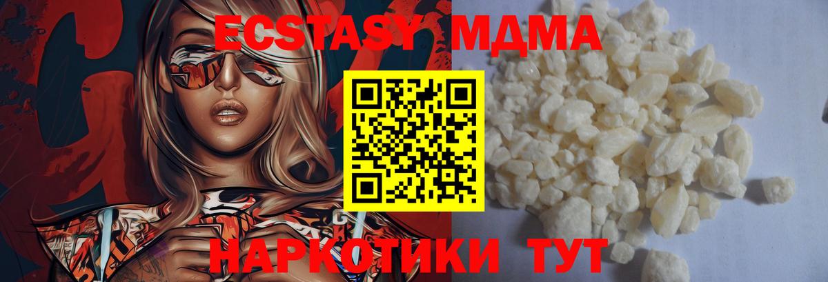 MDMA VHQ Алексеевка