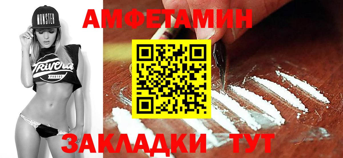 Первитин Декстрометамфетамин 99.9%  Вход с VPN  Алексеевка 