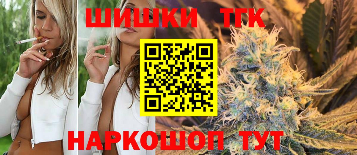 Каннабис планчик Алексеевка